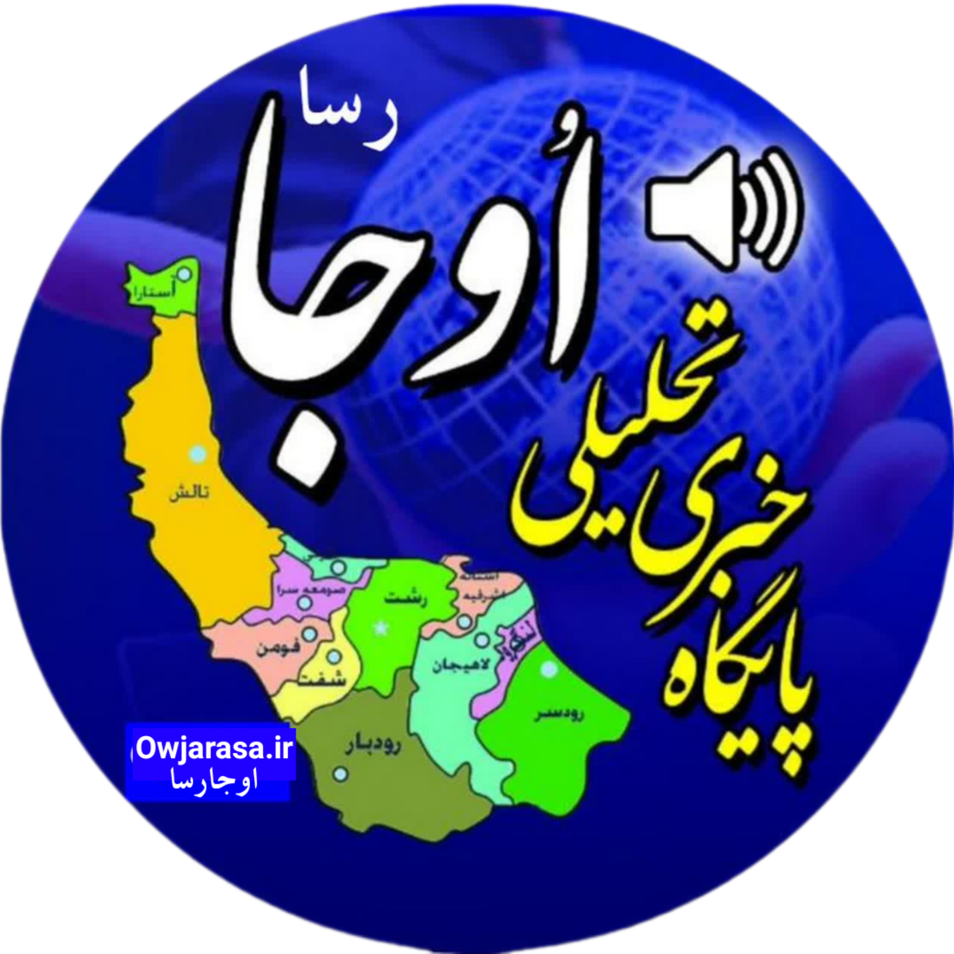 صفحه اصلی