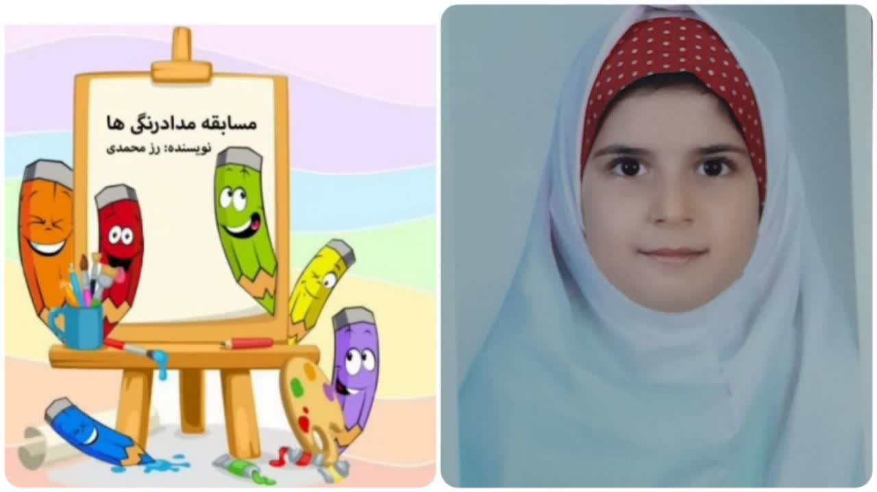 چاپ اثر هنرمند لنگرودی با عنوان 