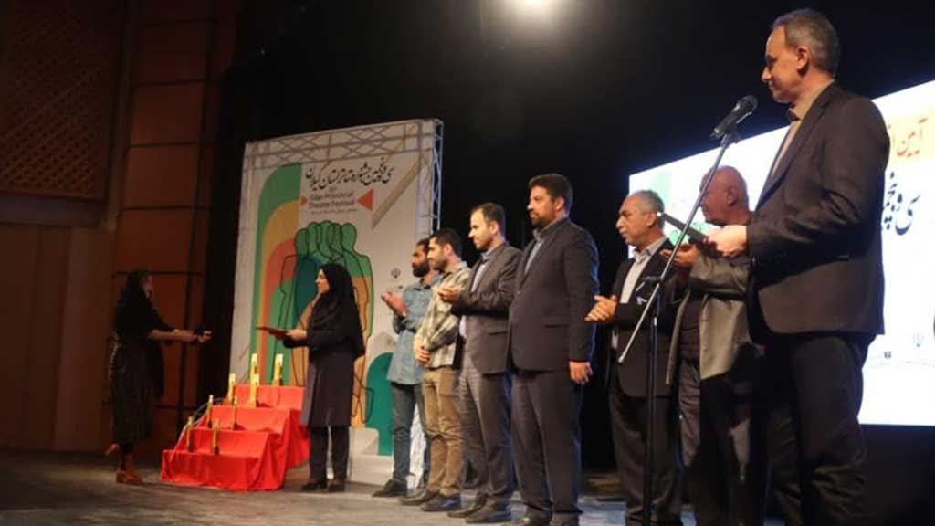 آیین اختتامیه جشنواره تئاتر گیلان با حضور اعضای شورای شهر و شهردار رشت برگزار شد