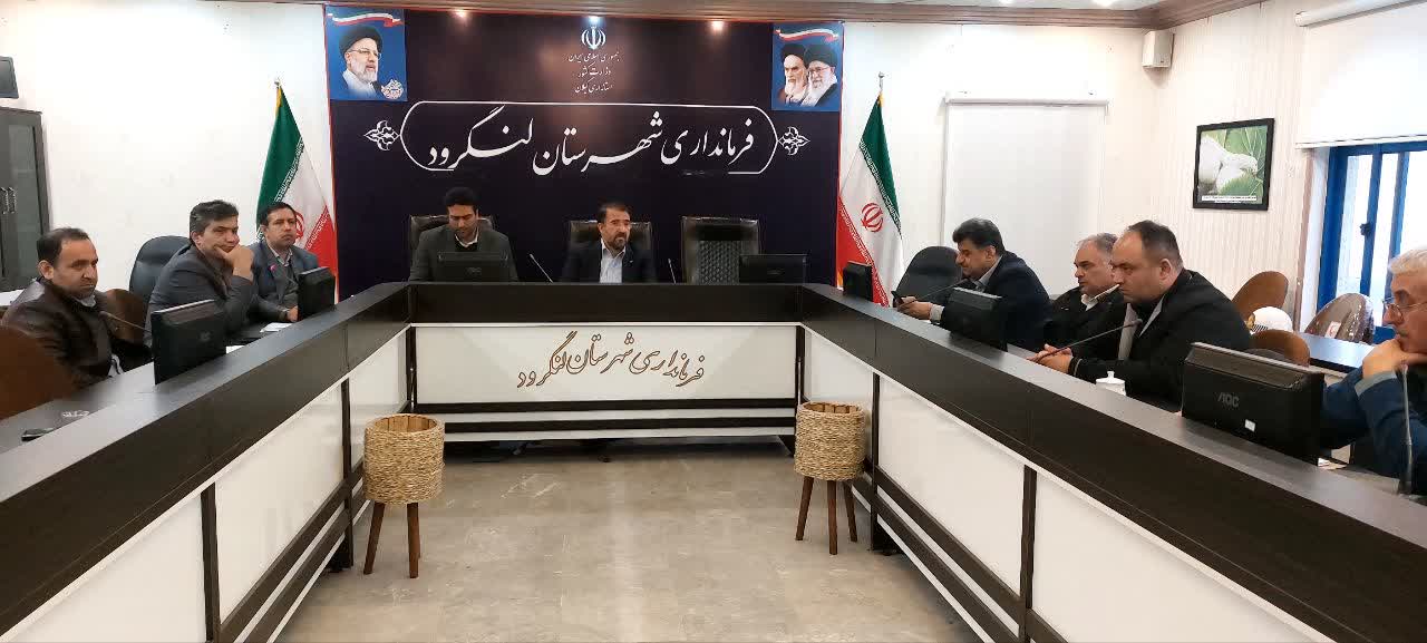 جلسه شورای ترافیک شهرستان لنگرود برگزار گردید 