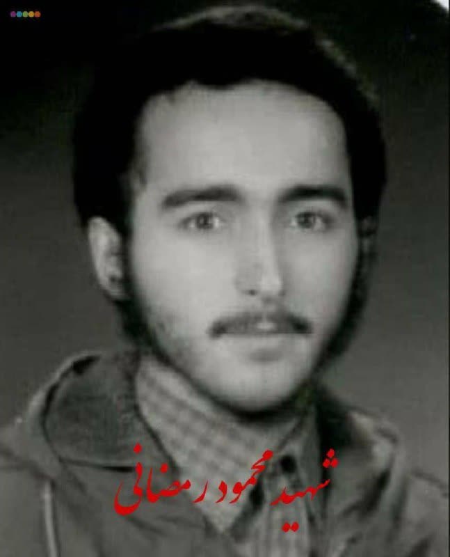 سالگرد شهادت محمود رمضانی گرامی باد.