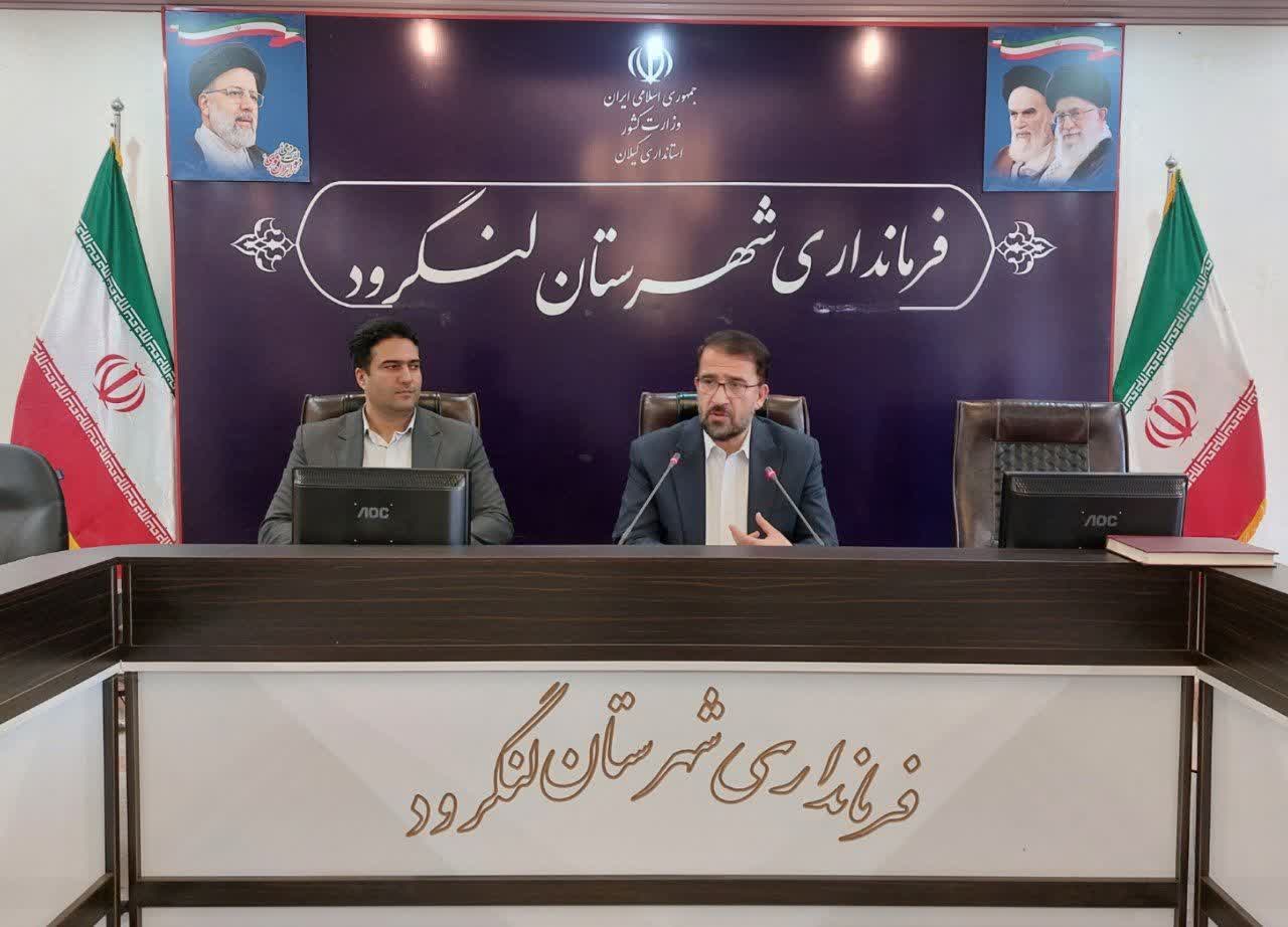 انتخابات باید در راستای تامین و ارتقای منافع ملی برگزار شود