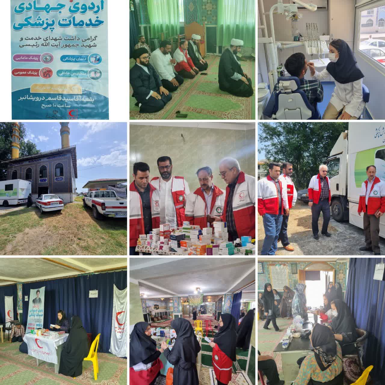 دومین کاروان سلامت جمعیت هلال احمر شهرستان لنگرود در درویشانبر راه اندازی شد