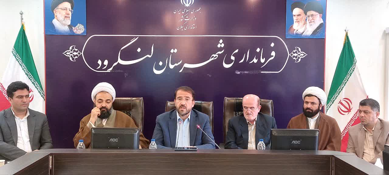 فرماندار لنگرود: باید با اخلاق مداری، قانون مداری، توانمندی، کارآمدی، تامین ونظارت موجب بالندگی نظام اجرائی و اداری شویم