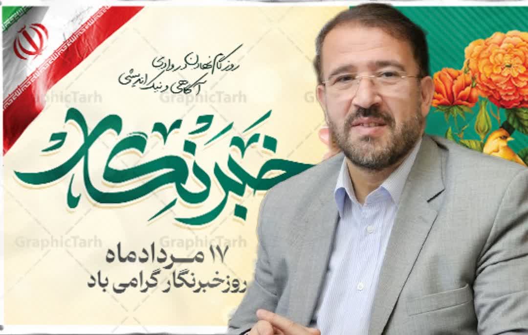 فرماندار شهرستان لنگرود روز خبرنگار را تبریک گفت