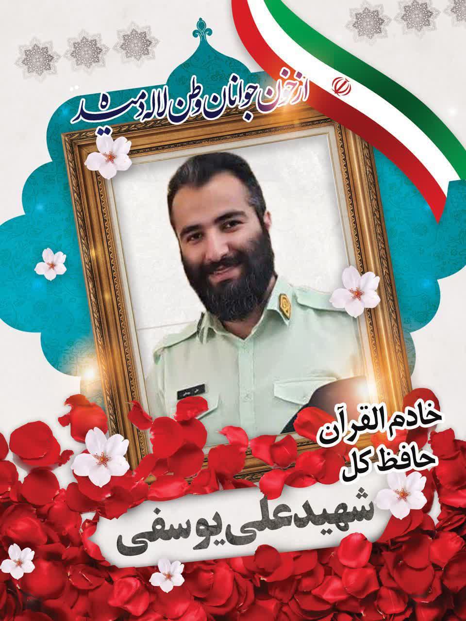 عروج شهادت‌گونه یک مامور دیگر فراجا از لنگرود