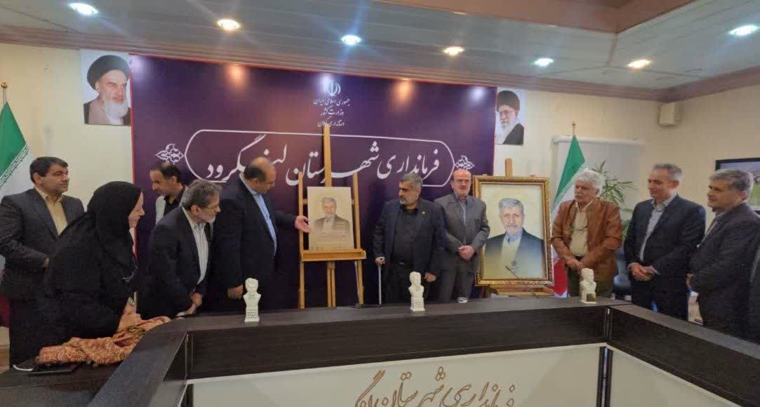 پوستر همایش نکوداشت استاد ابراهیم زاده محبوب در لنگرود رونمایی شد