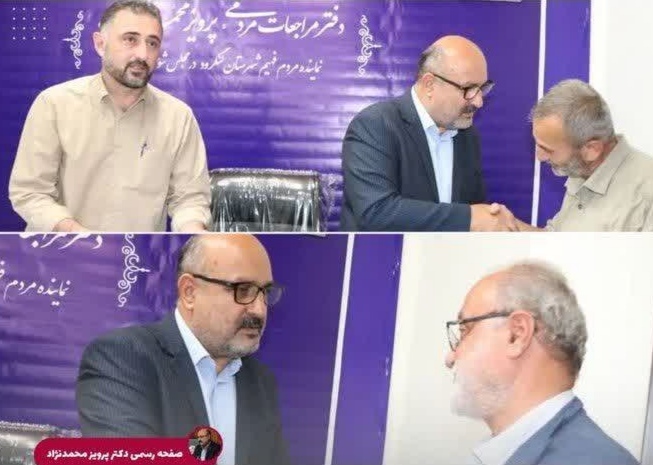 نشست صمیمی رؤسای هیئات مذهبی شهرستان لنگرود با دکتر محمد نژاد نماینده مردم در مجلس شورای اسلامی