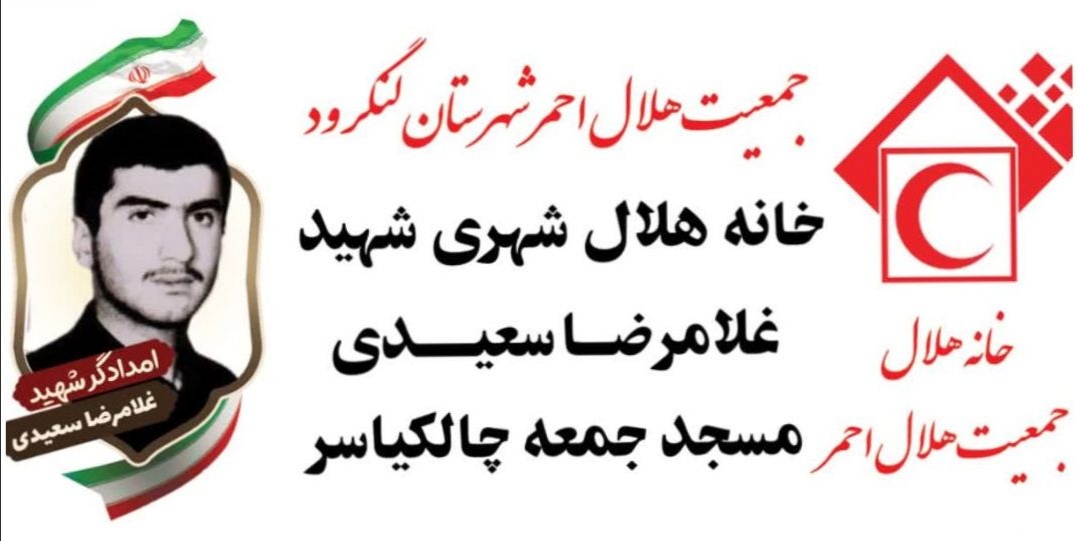 فراخوان اهدای دارو به مراسم پیاده‌روی اربعین