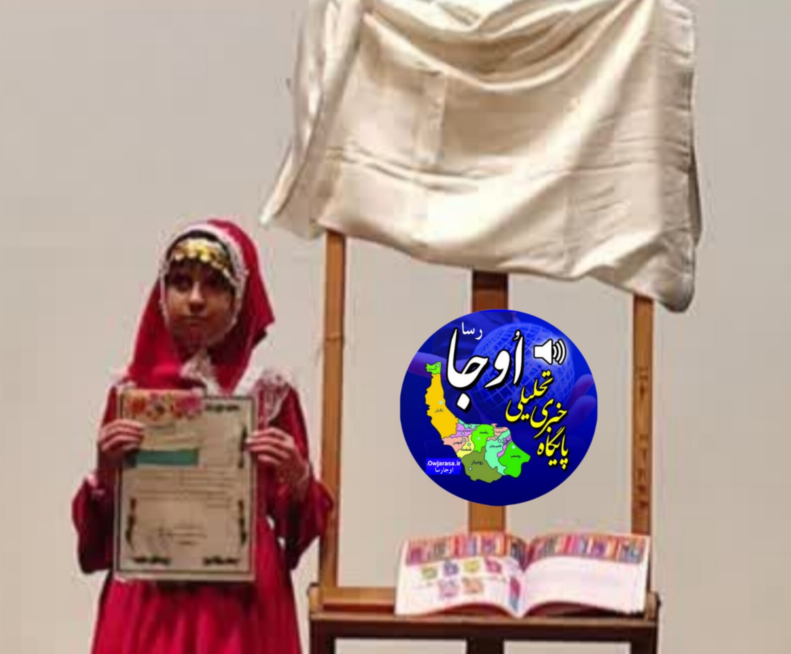 کتاب مسابقه مداد رنگی ها در لنگرود رونمایی شد