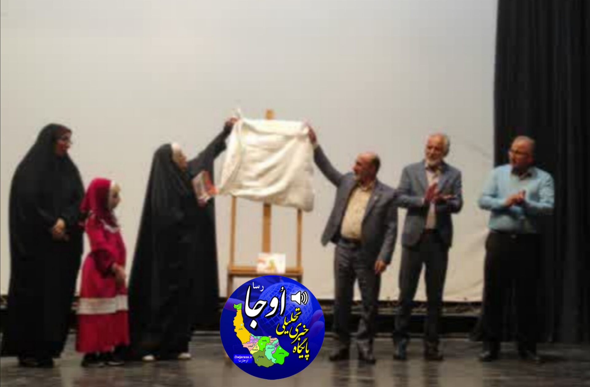 کتاب مسابقه مداد رنگی ها در لنگرود رونمایی شد