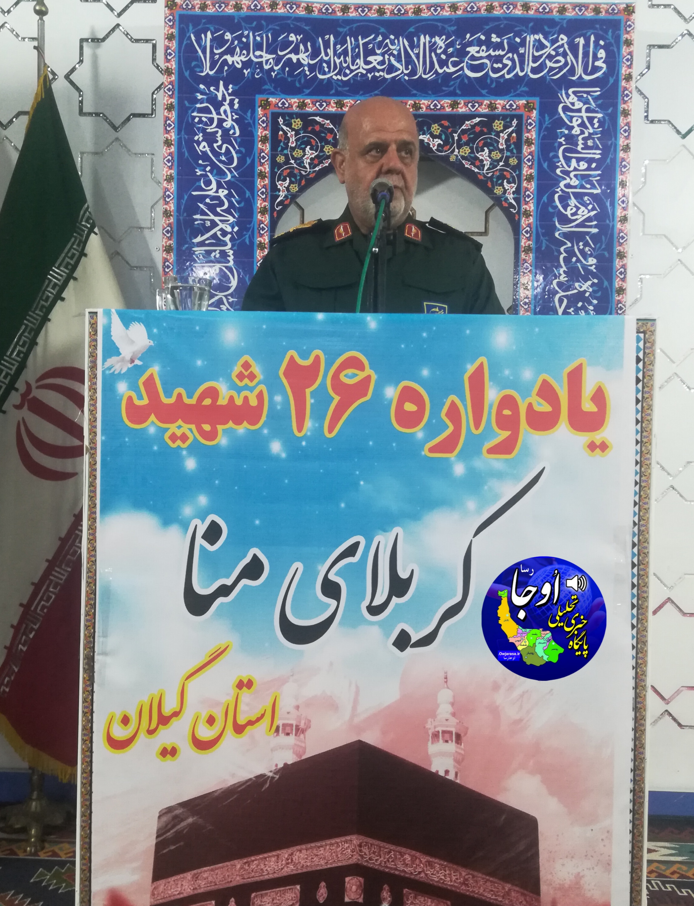 مشاور عالی فرمانده نیروی قدس سپاه گفت: رسانه و فضای مجازی شمشیر دو لبه است و باید از آن علیه دشمنان استفاده کنیم