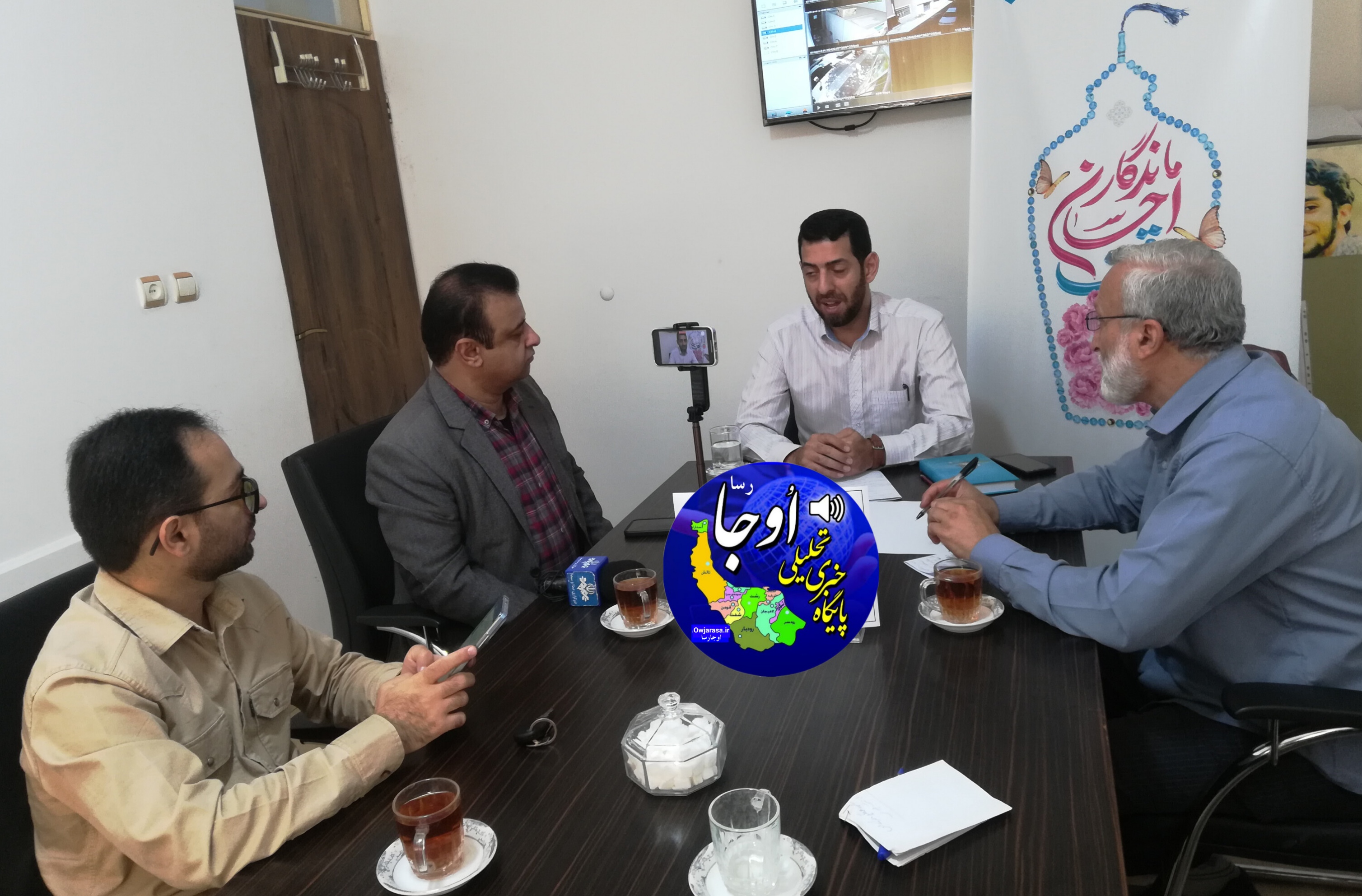 رتبه سوم شهرستان لنگرود در موقوفات گیلان