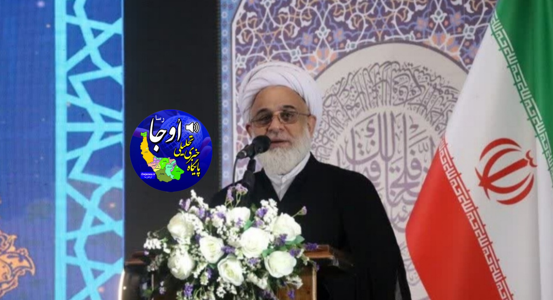 یک گیلانی امام جمعه آبیک شد