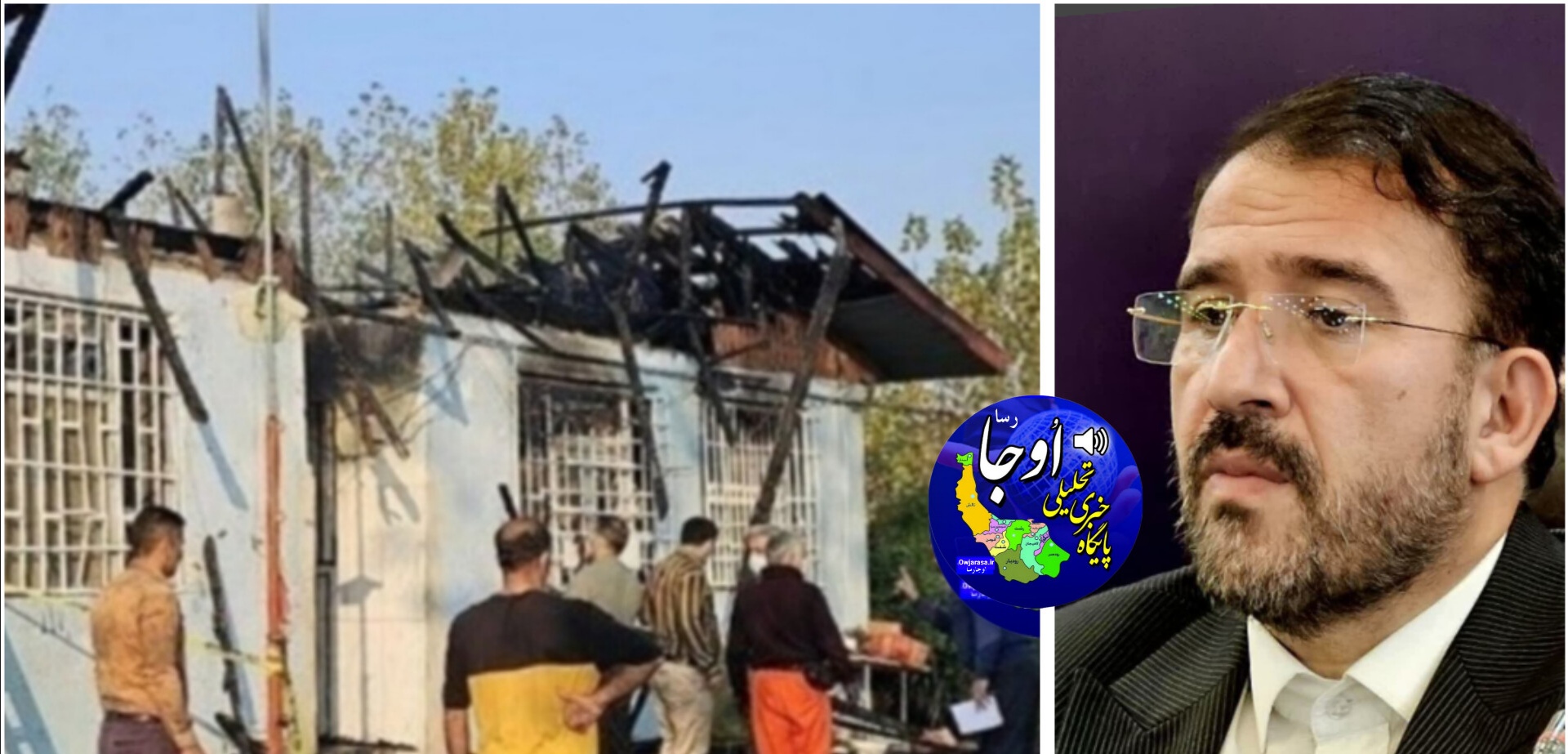 جزئیات آتش سوزی مرگبار ترک اعتیادی در لنگرود