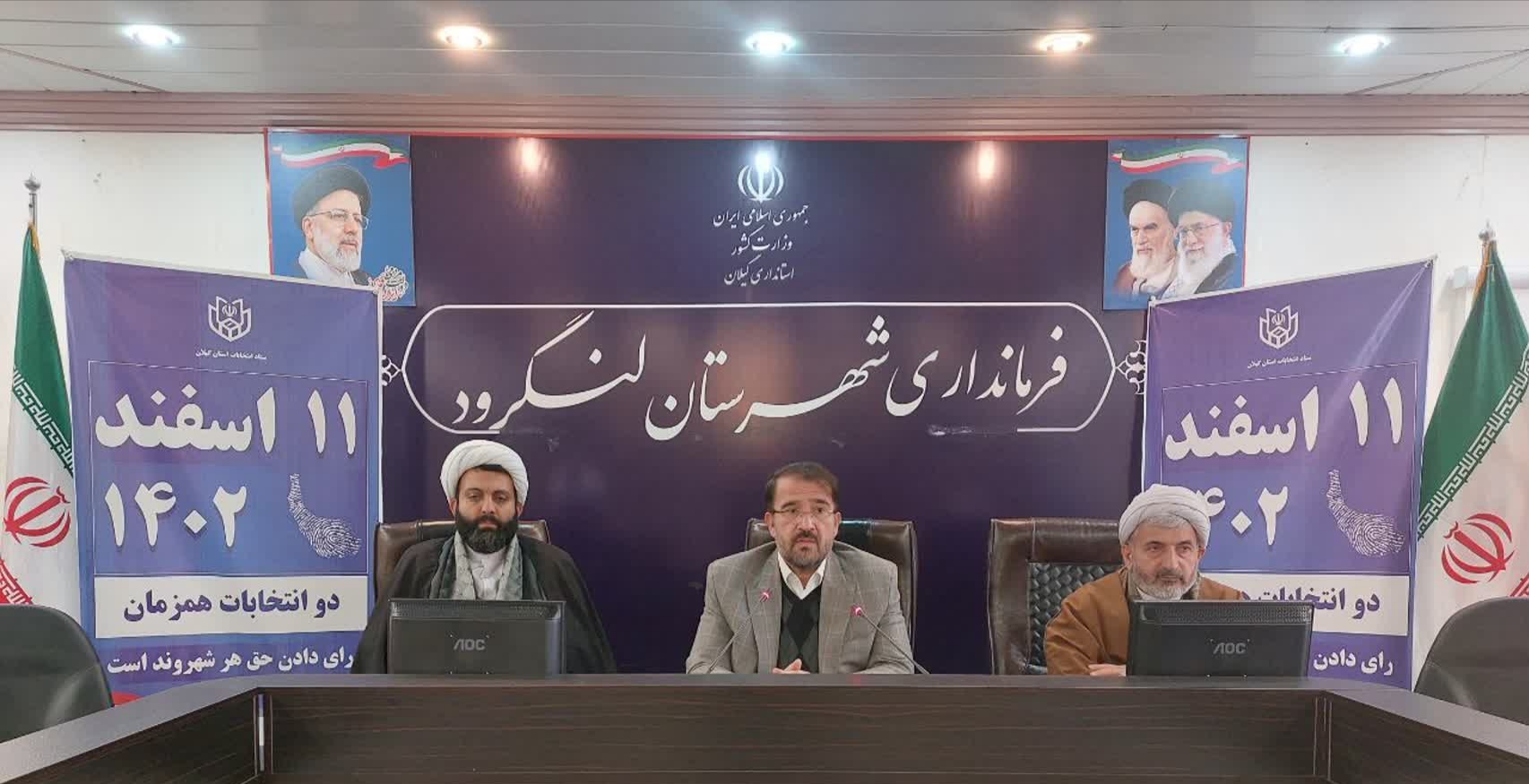 علما مردم را به حضور در انتخابات تشویق کنند