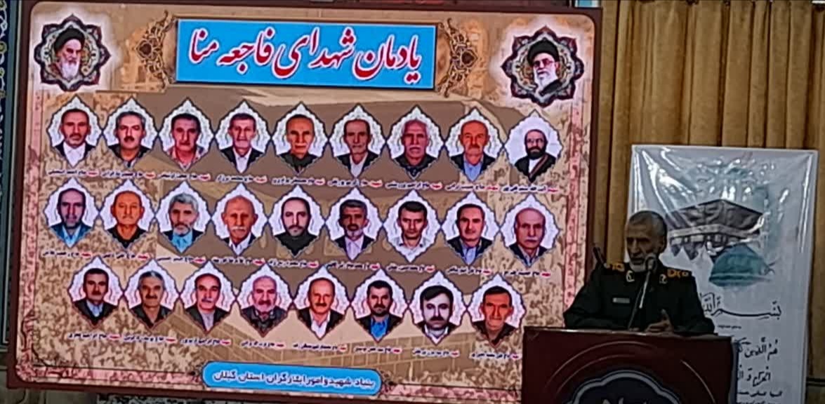 مشاور عالی فرمانده ستادکل نیروهای مسلح گفت: شهدای منا مهاجر الی الله شدند