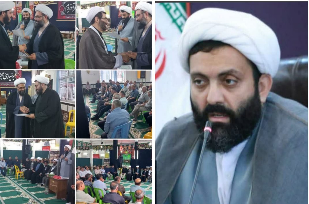 امامان مناطق ۷، ۸ و ۱۷ مساجد شهرستان لنگرود معرفی شدند