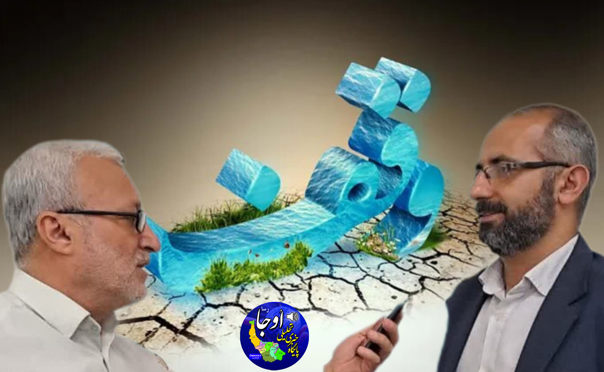 ثبت ٣ وقف جدید در شهرستان لنگرود