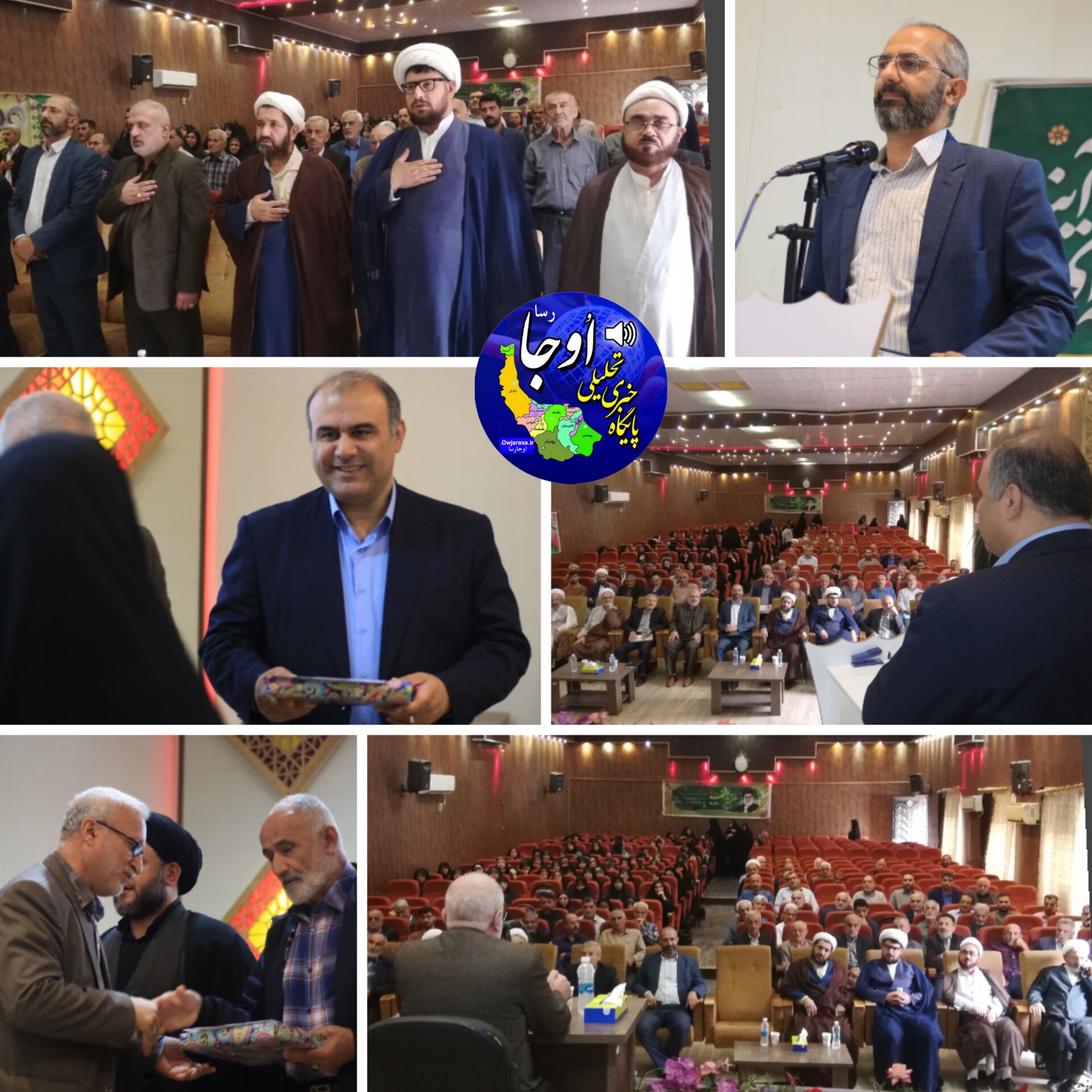 همایش باشکوه وقف احسان ماندگار در لنگرود برگزار شد