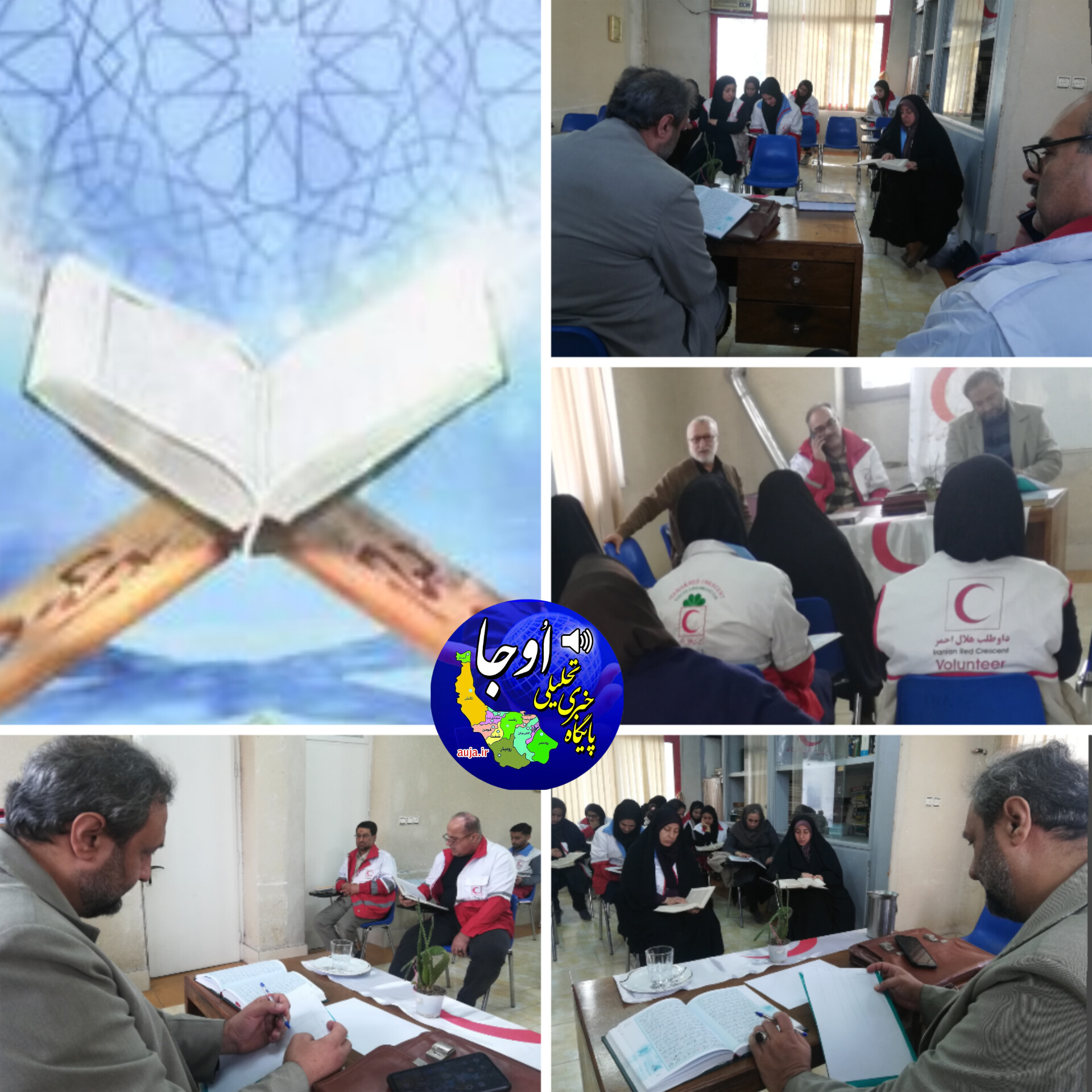 طرح سطح‌بندی قرآن کریم در لنگرود برگزار شد