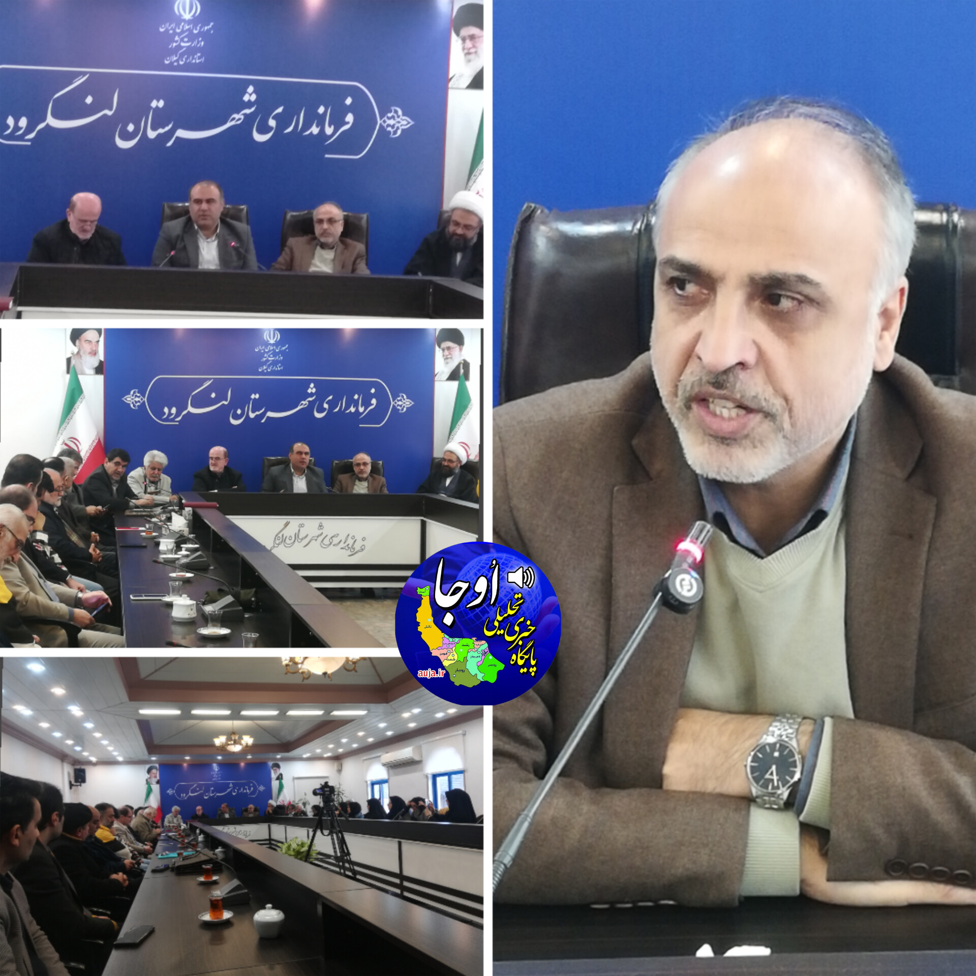 دیدار مدیرکل فرهنگ و ارشاد اسلامی گیلان با اصحاب فرهنگ، هنر و رسانه شهرستان لنگرود