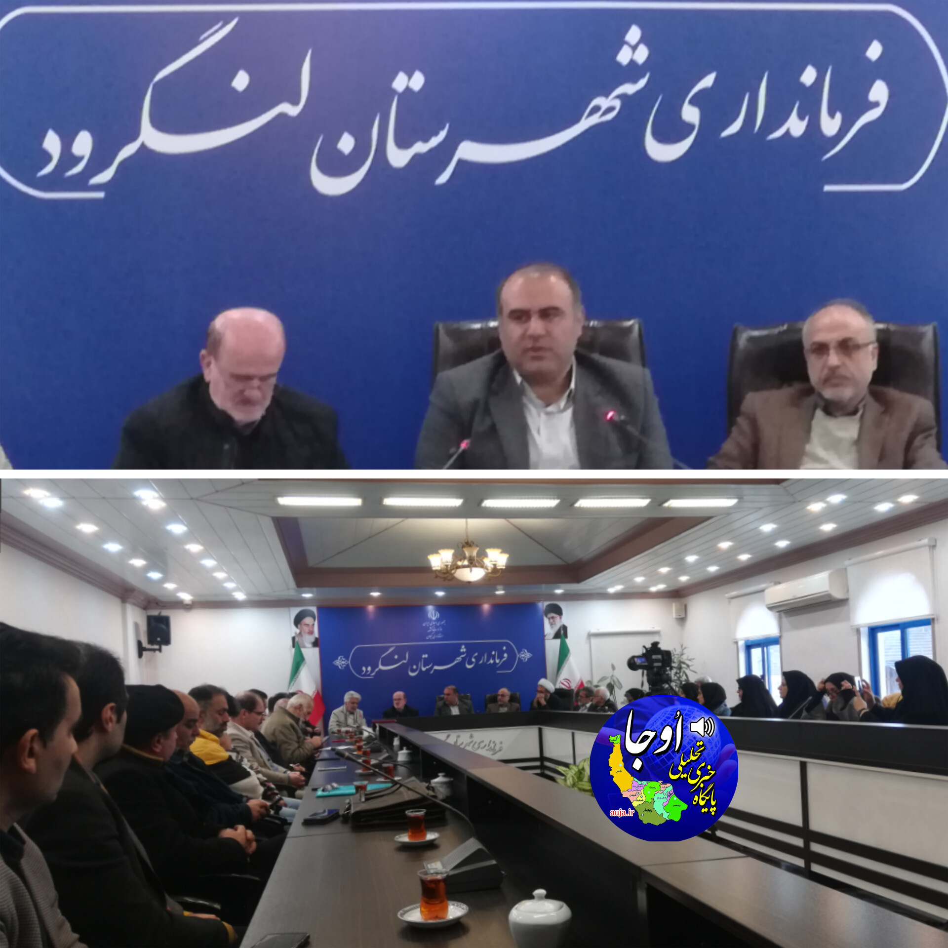 فرماندار لنگرود گفت: مسئولان شهرستان ارتباط و تعامل خوبی با اصحاب فرهنگ و هنر دارند