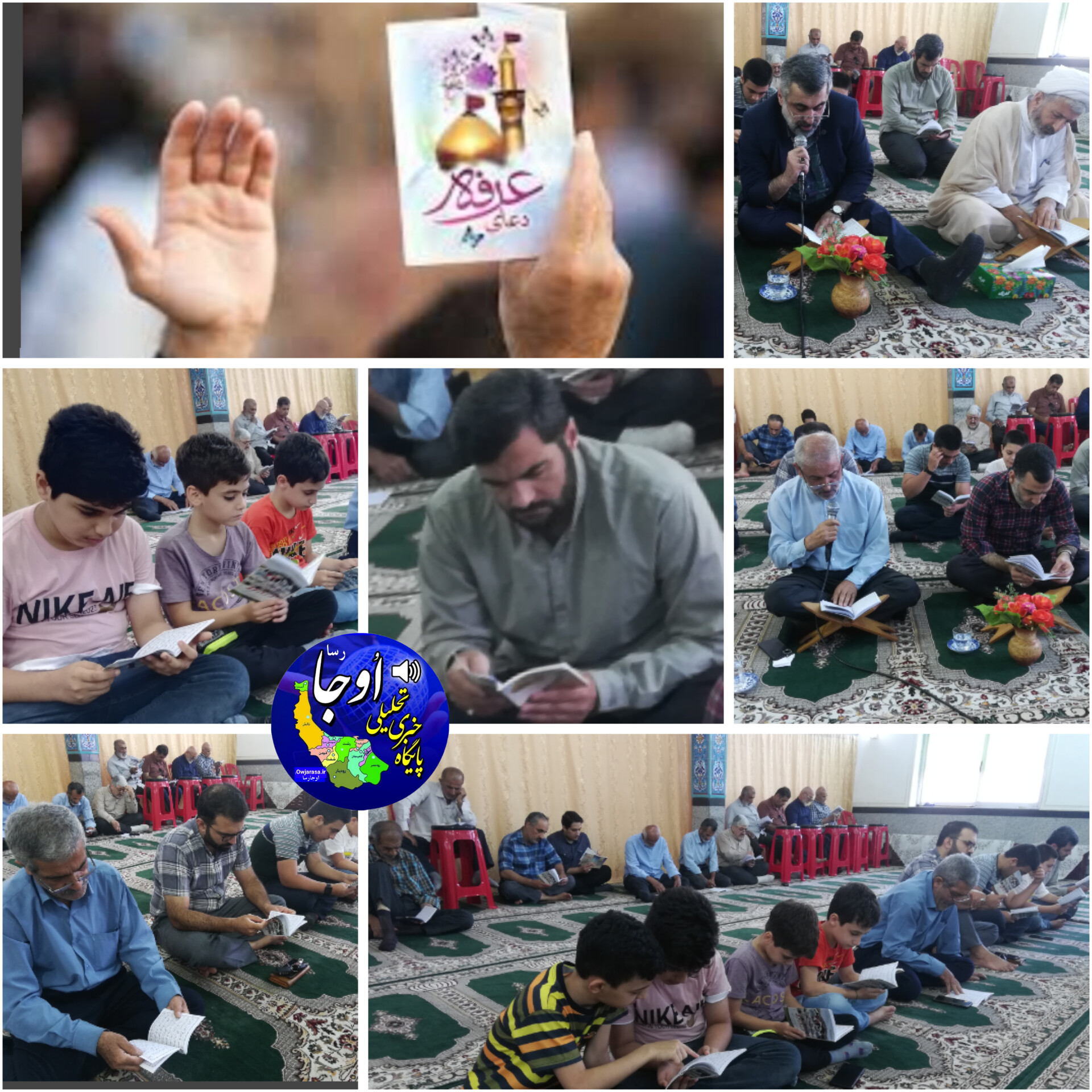 مراسم قرائت دعای عرفه در مسجد جمعه چالکیاسر برگزار شد 