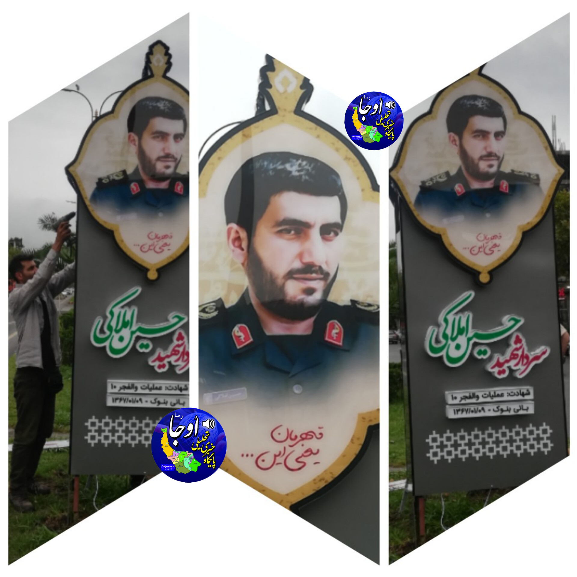 نصب تابلو تصویر 