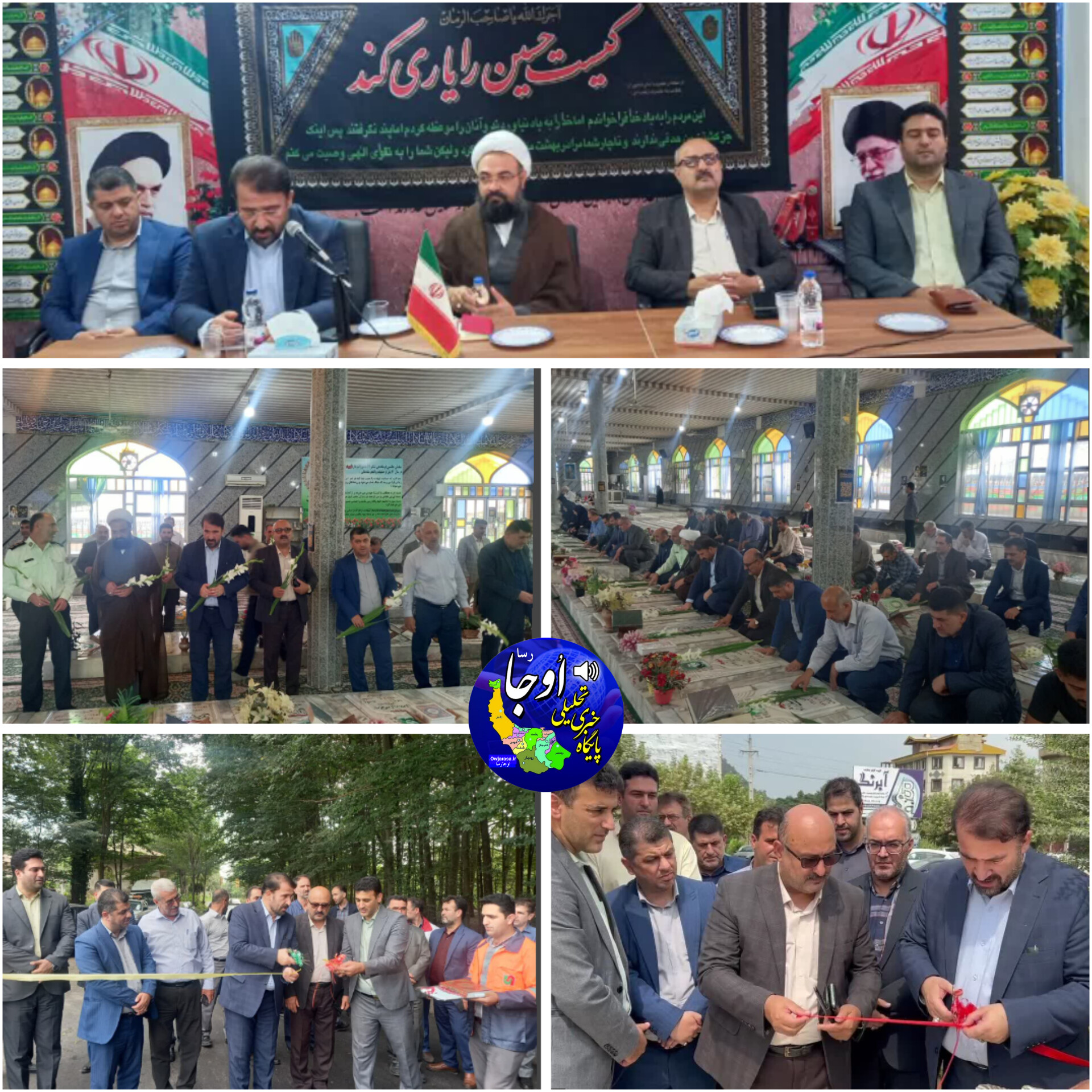 اولین روز هفته دولت در لنگرود چگونه گذشت؟