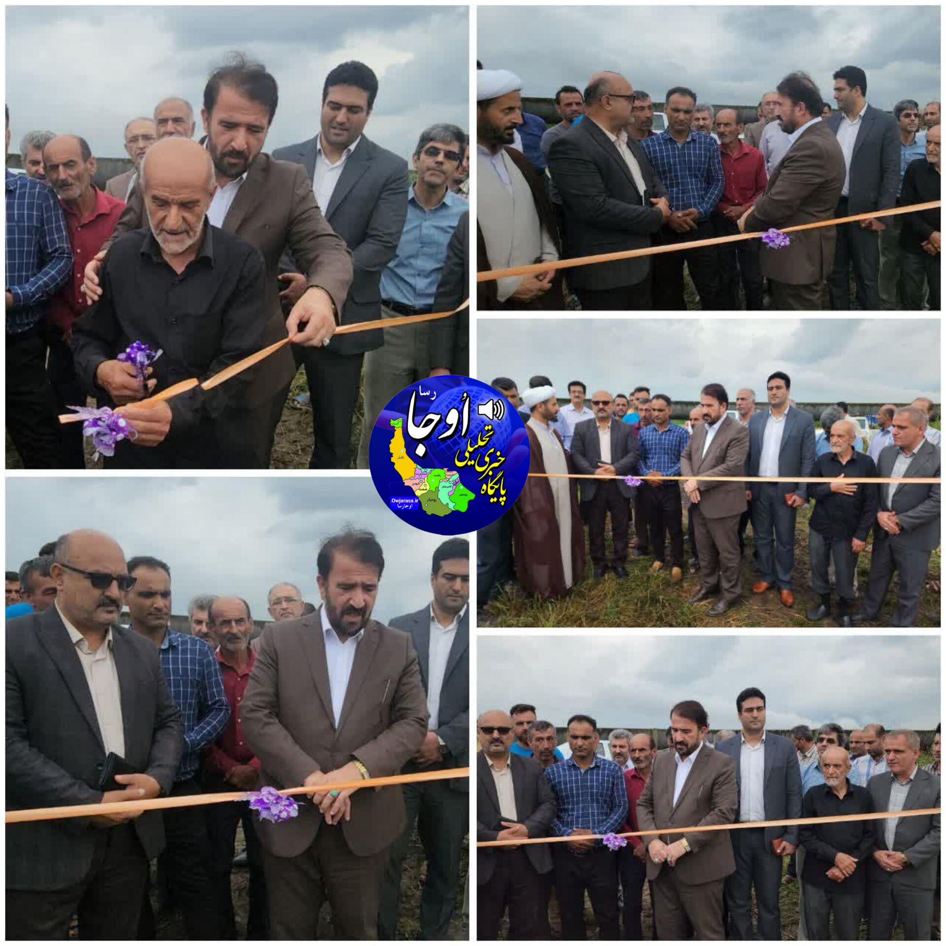 در سومین روز از هفته دولت سه پروژه جهاد کشاورزی لنگرود افتتاح و به بهره برداری رسید