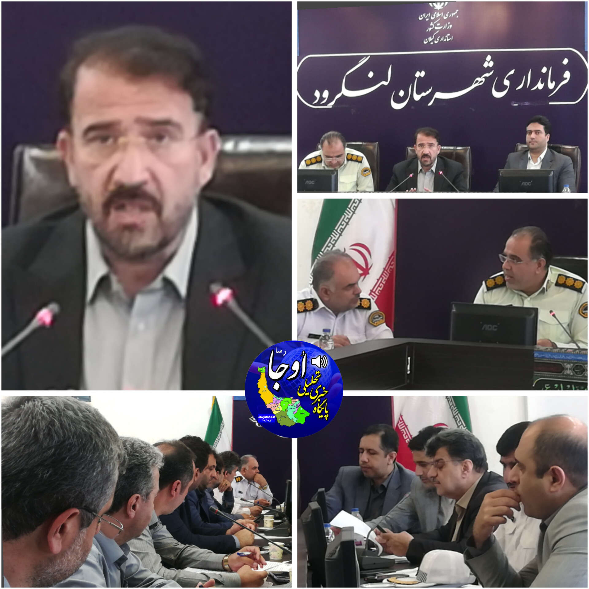  جلسه شورای ترافیک شهرستان لنگرود برگزار شد