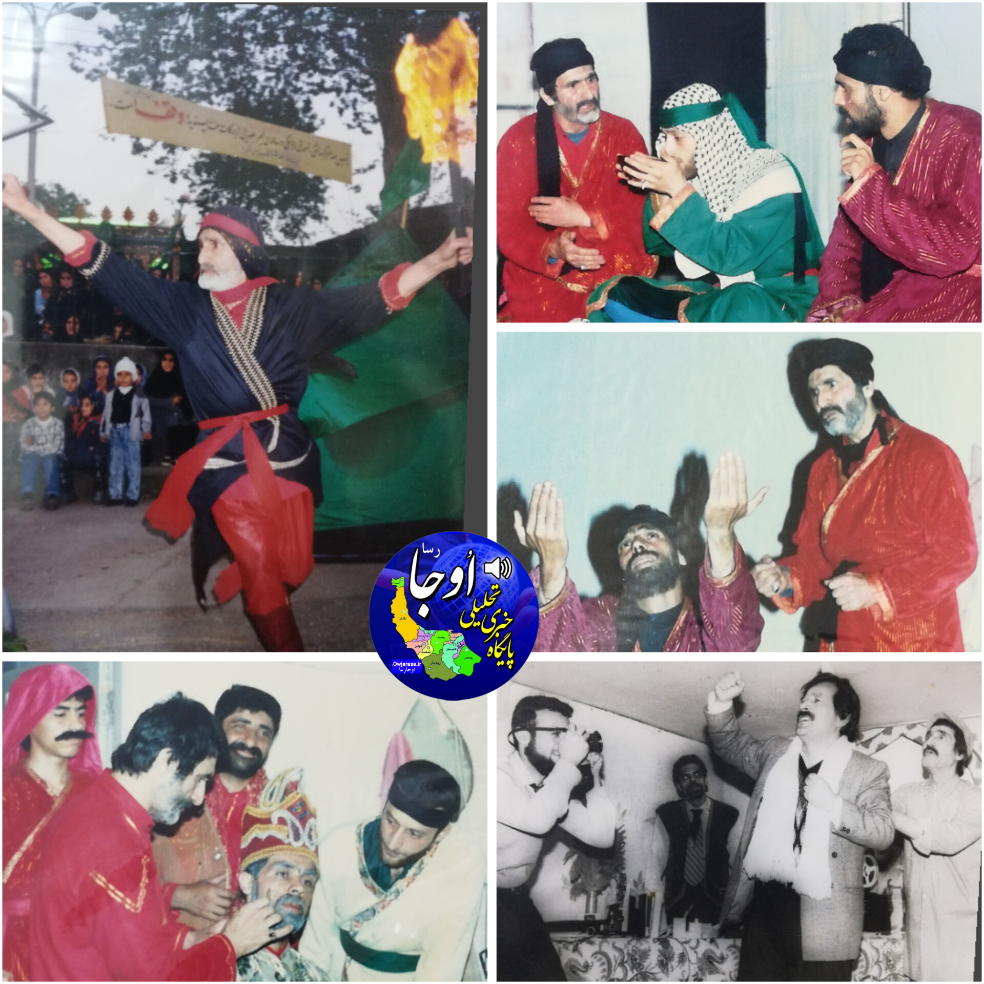 یادی کنیم از استاد تعزیه لنگرود، زنده یاد صالح فرید لنگرودی