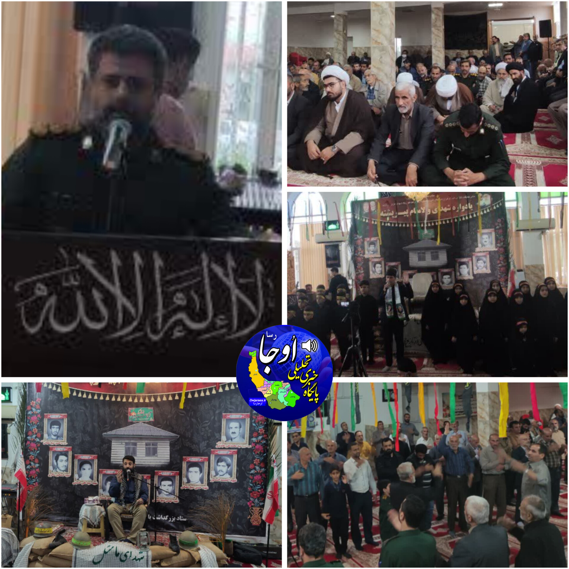 یادواره شهدای روستای پیرپشته برگزار شد