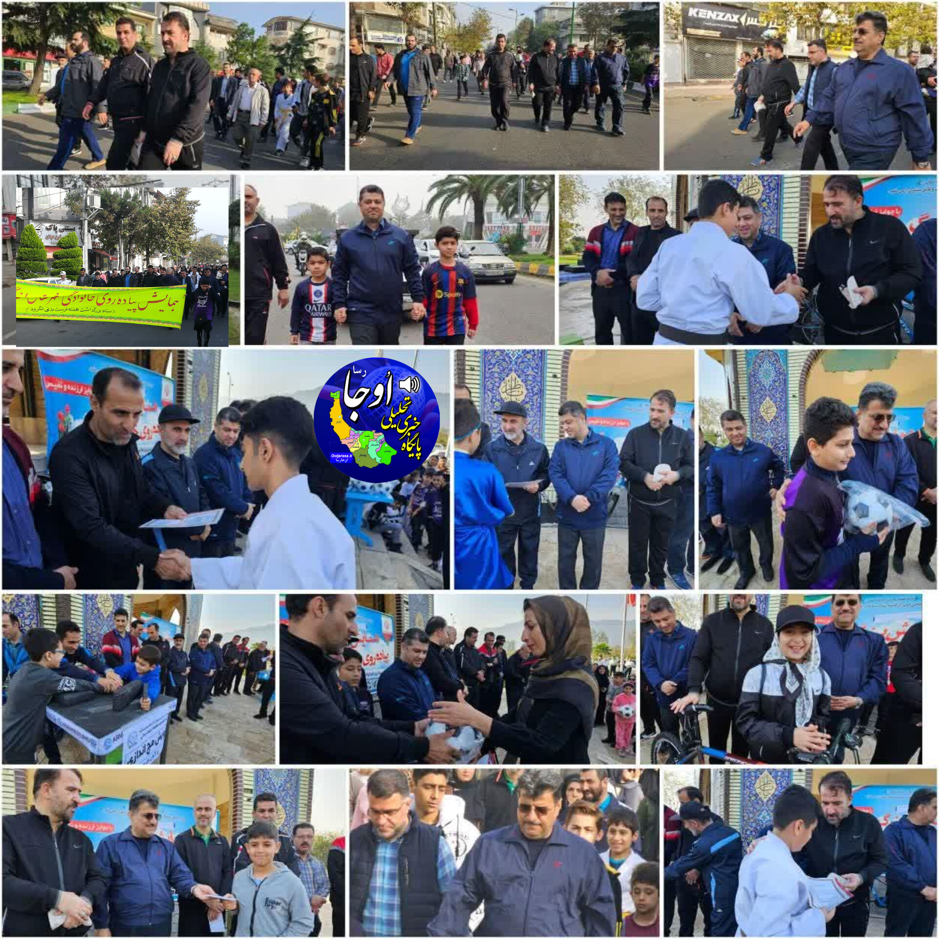 همایش پیاده روی خانوادگی در لنگرود برگزار شد