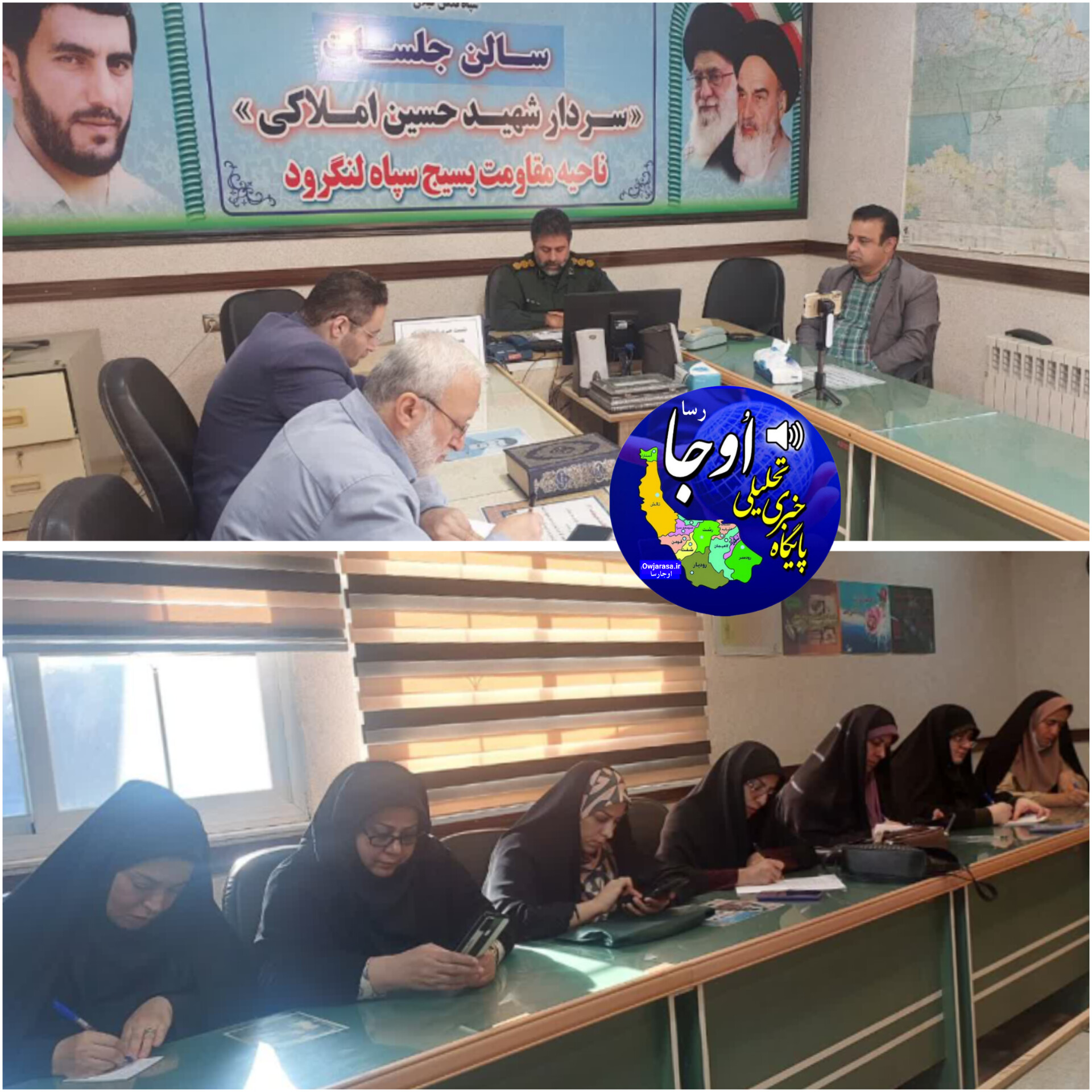 اجرای ٣۵٠ برنامه در هفته بسیج با شعار بسیج ، امید ملت ایران در شهرستان لنگرود