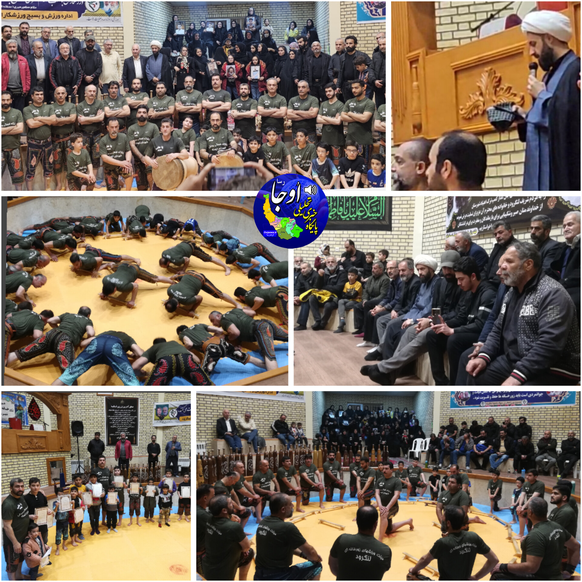 ویژه برنامه ایام فاطمیه و اربعین جان باختگان حادثه آتش سوزی کمپ کلیدبر لنگرود در زورخانه امام علی(ع) این شهرستان برگزار شد