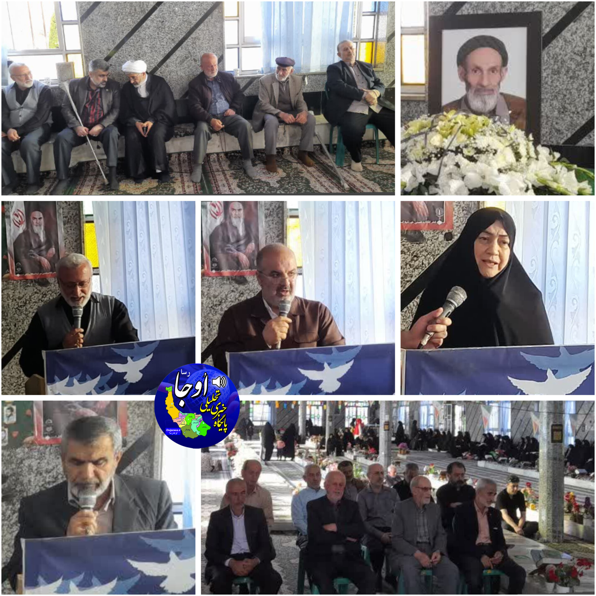 اولین سالگرد درگذشت عالم ربانی، اسوه اخلاق حضرت حجت الاسلام والمسلمین حاج سید ابوالفضل نورموسوی در شهرستان لنگرود برگزار شد