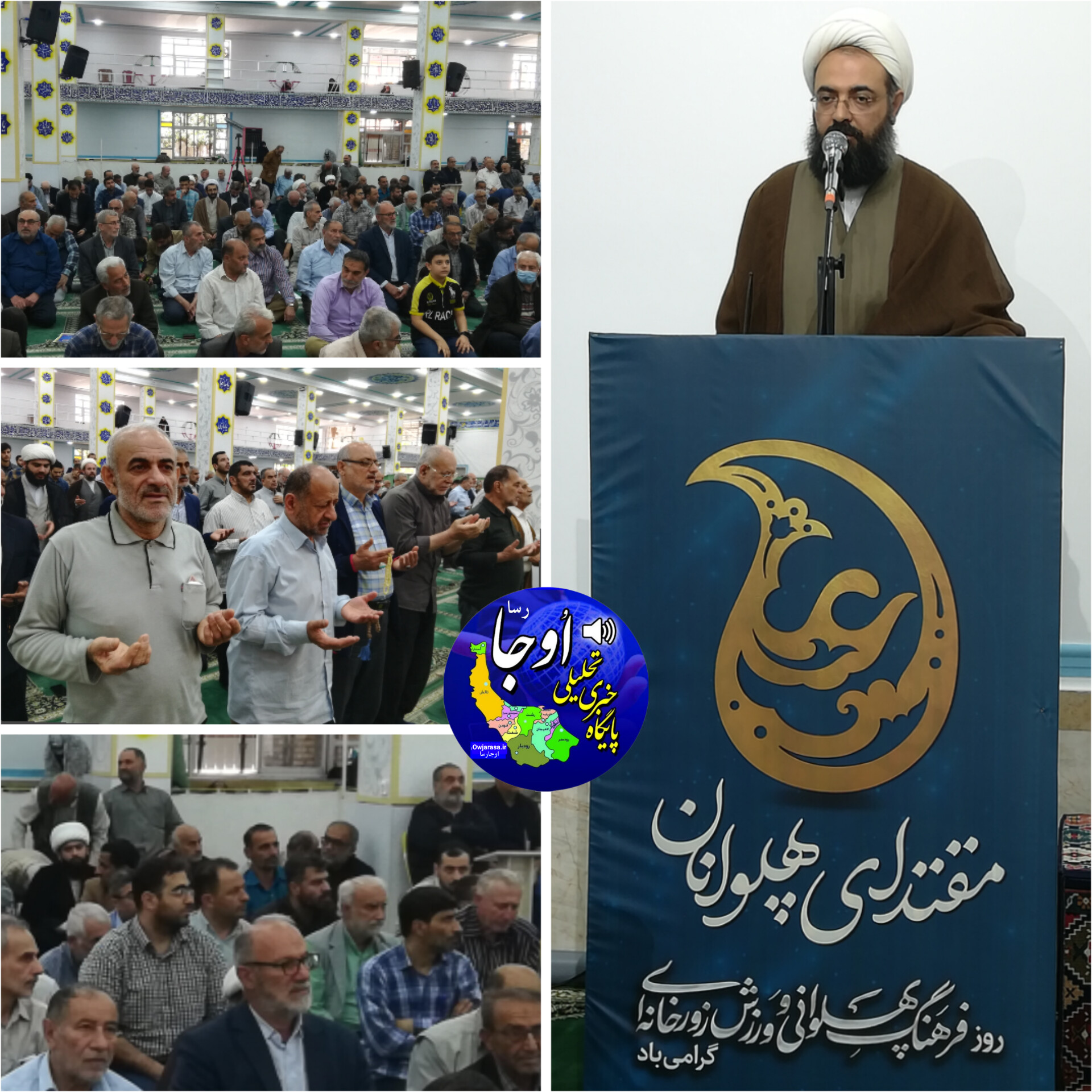 امام جمعه لنگرود: میدان ورزش باید پاک بماند 