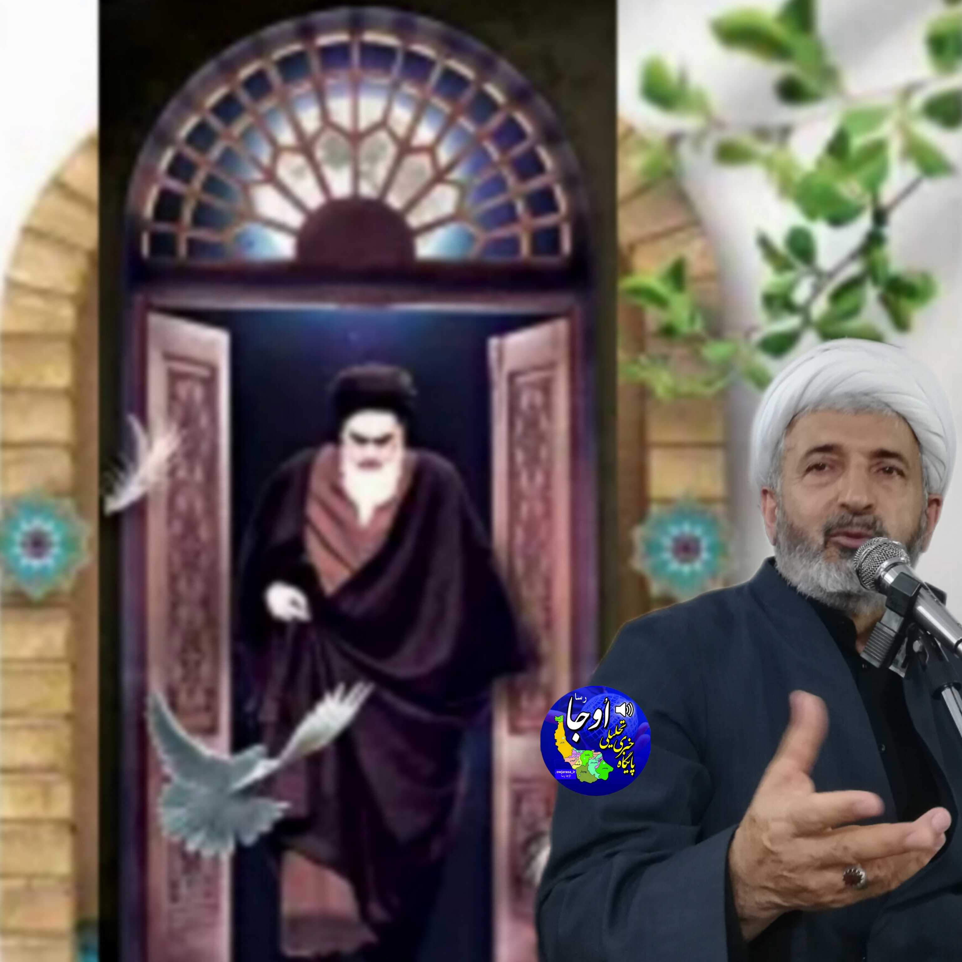 آئین گرامیداشت ارتحال حضرت امام خمینی (ره) در چالکیاسر لنگرود برگزار شد