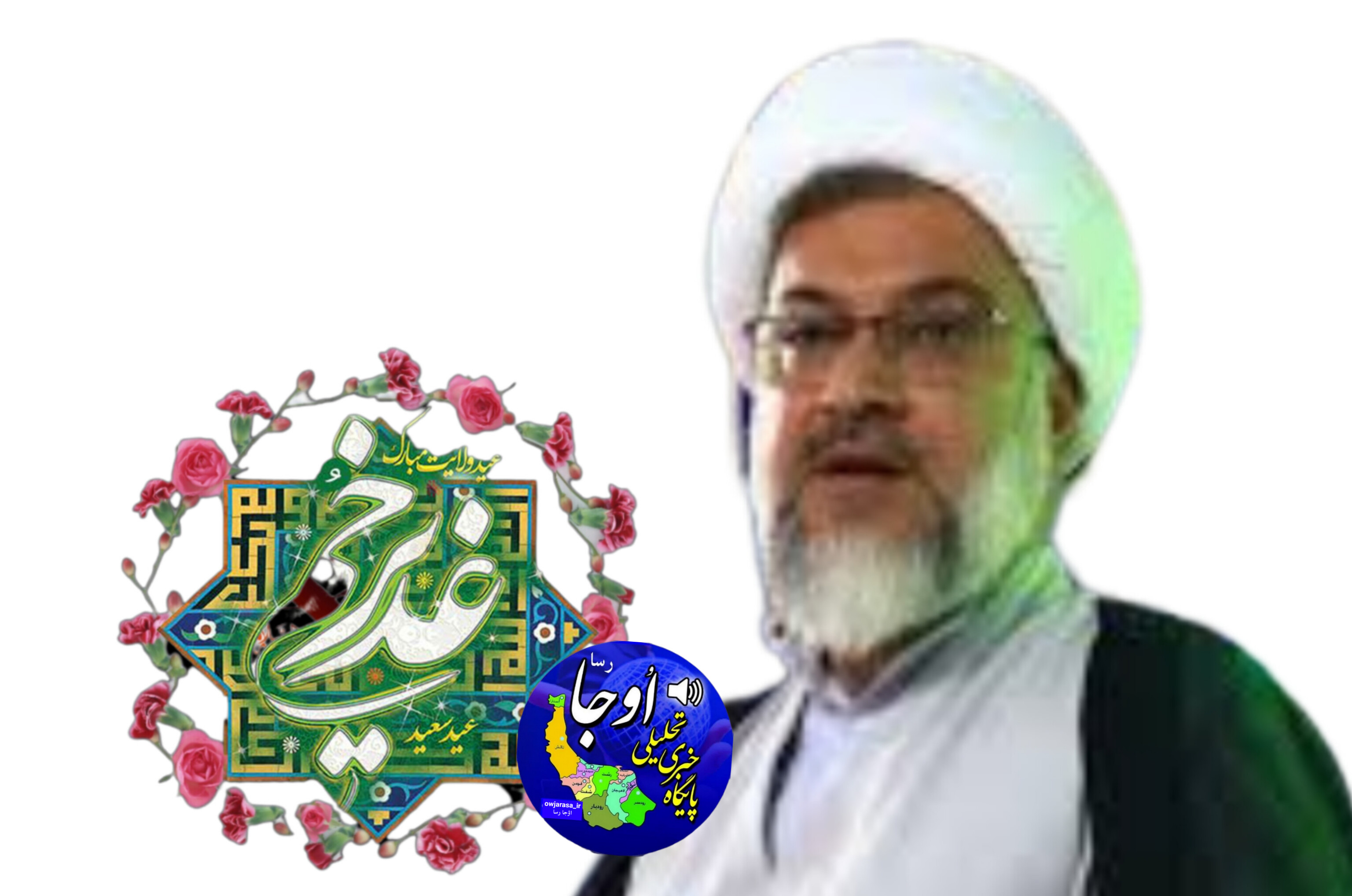 برنامه های ستاد غدیر شهرستان لنگرود تشریح شد
