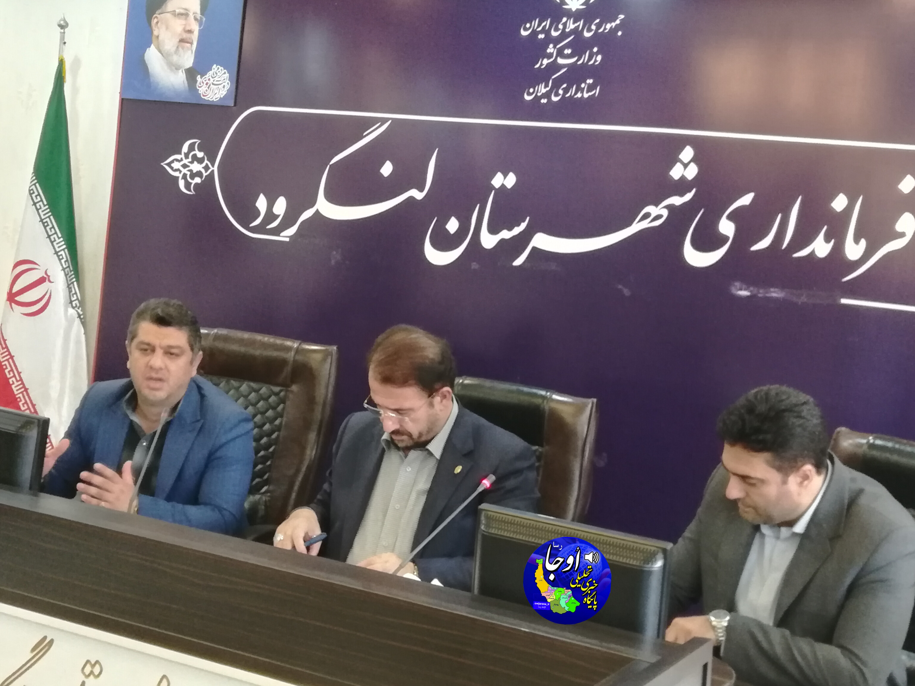  فرماندار لنگرود: شهیدان رجایی، باهنر و رئیسی الگوی خدمت رسانی صادقانه و بی منت به مردم بودند