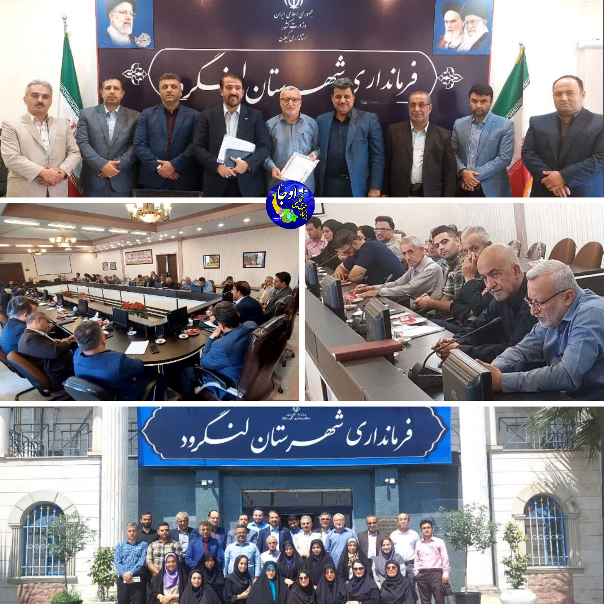 به مناسبت روز خبرنگار، مدیر مسئول پایگاه خبری اؤجا رسا تجلیل شد