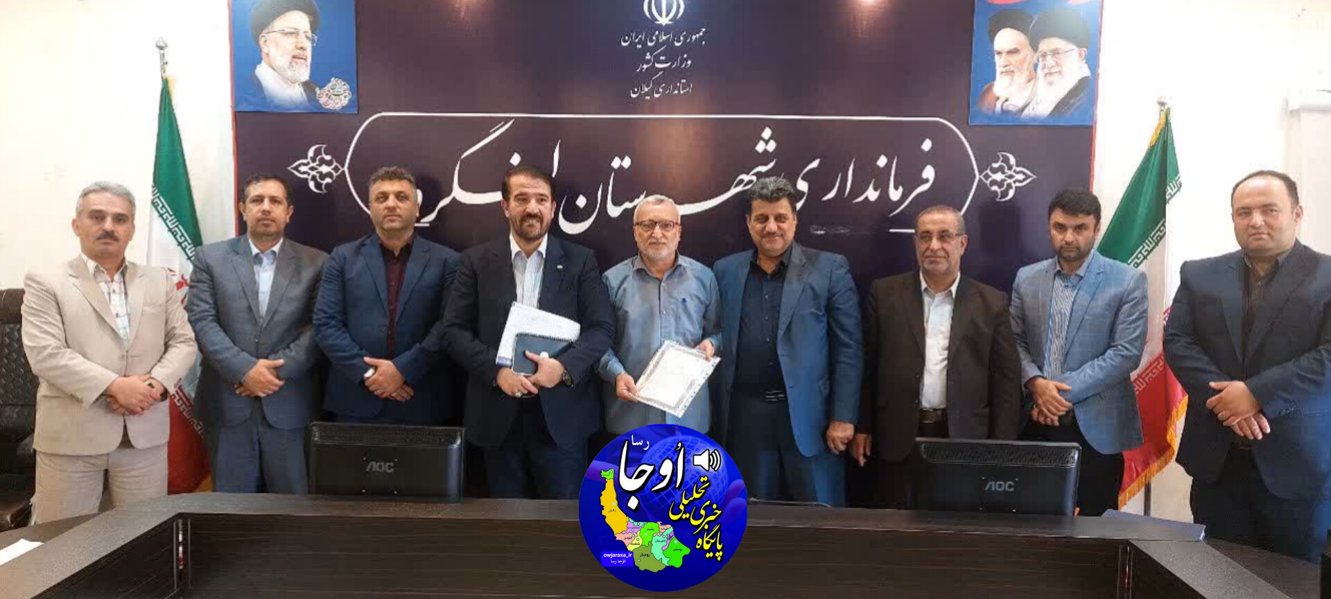 به مناسبت روز خبرنگار، مدیر مسئول پایگاه خبری اؤجا رسا تجلیل شد