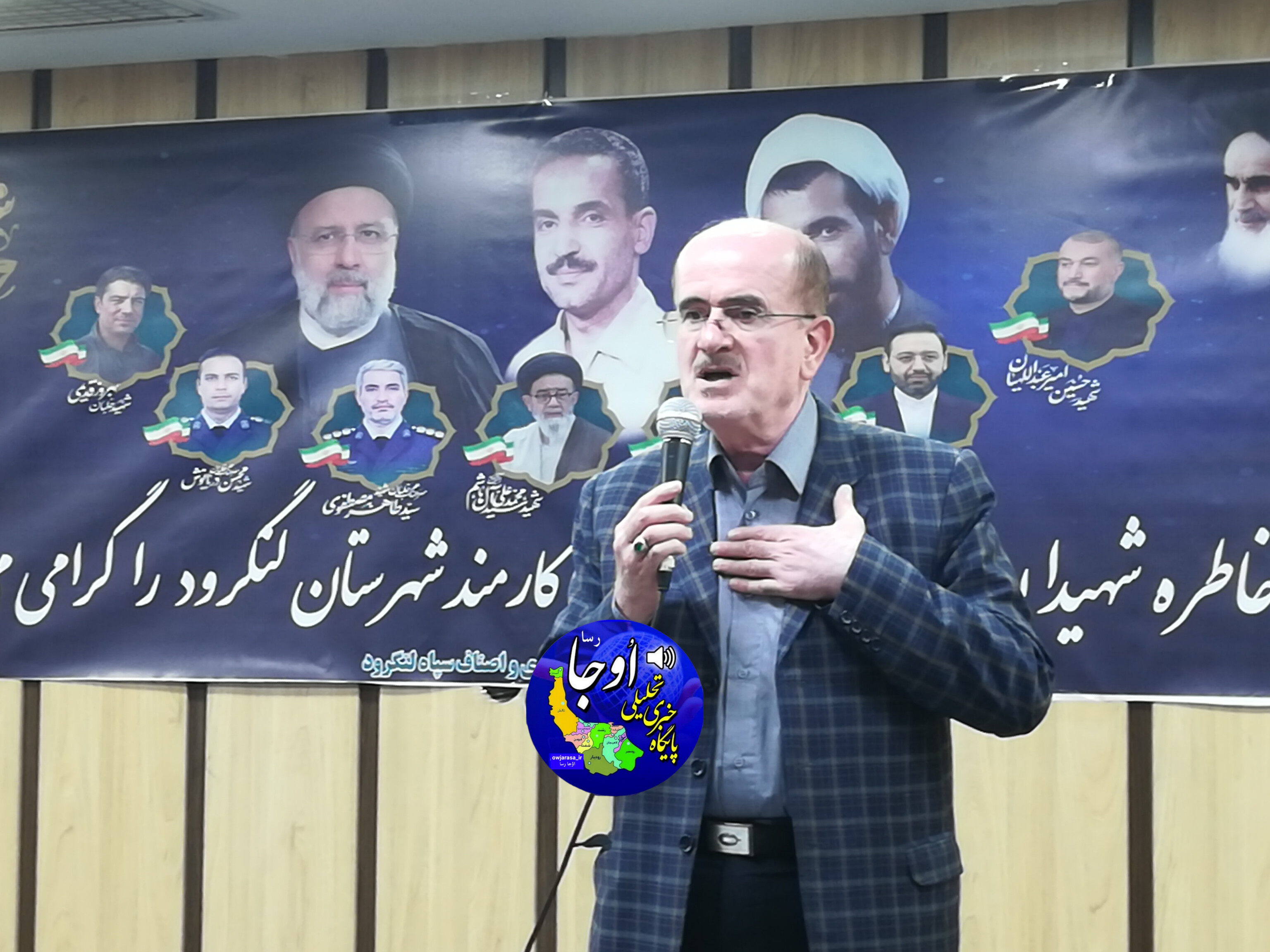  به مناسبت هفته دولت از کارمندان نمونه شهرستان لنگرود تجلیل شد