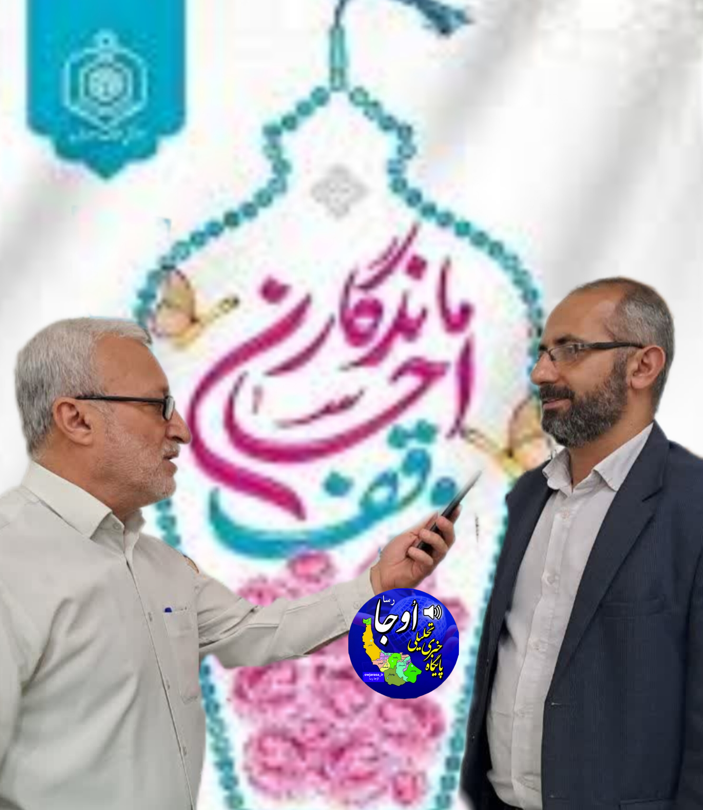 اجرای ۲٢ ویژه‌ برنامه هفته وقف در لنگرود/شاخص ترین برنامه همایش یاوران وقف