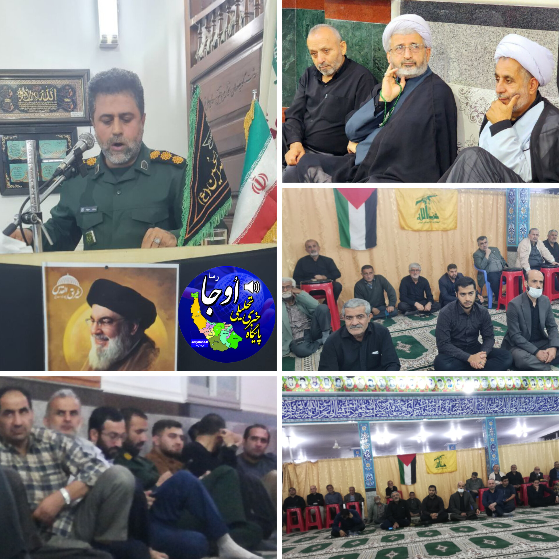 مراسم گرامیداشت شهید سیدحسن نصرالله در چالکیاسر  لنگرود برگزار شد