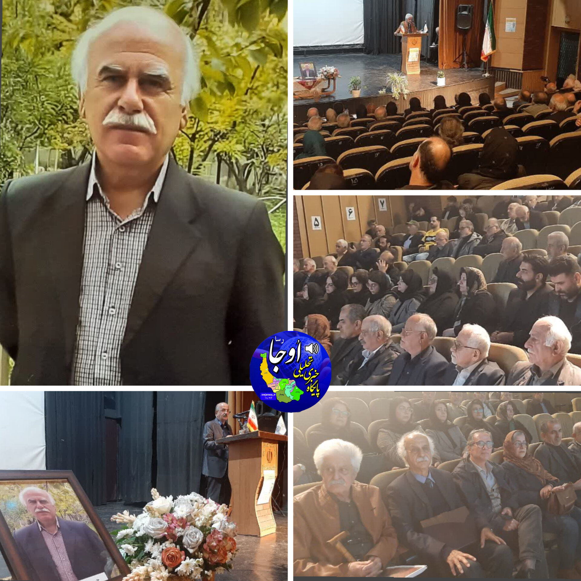 ادمان فرزند شالنگه در لنگرود برگزار شد