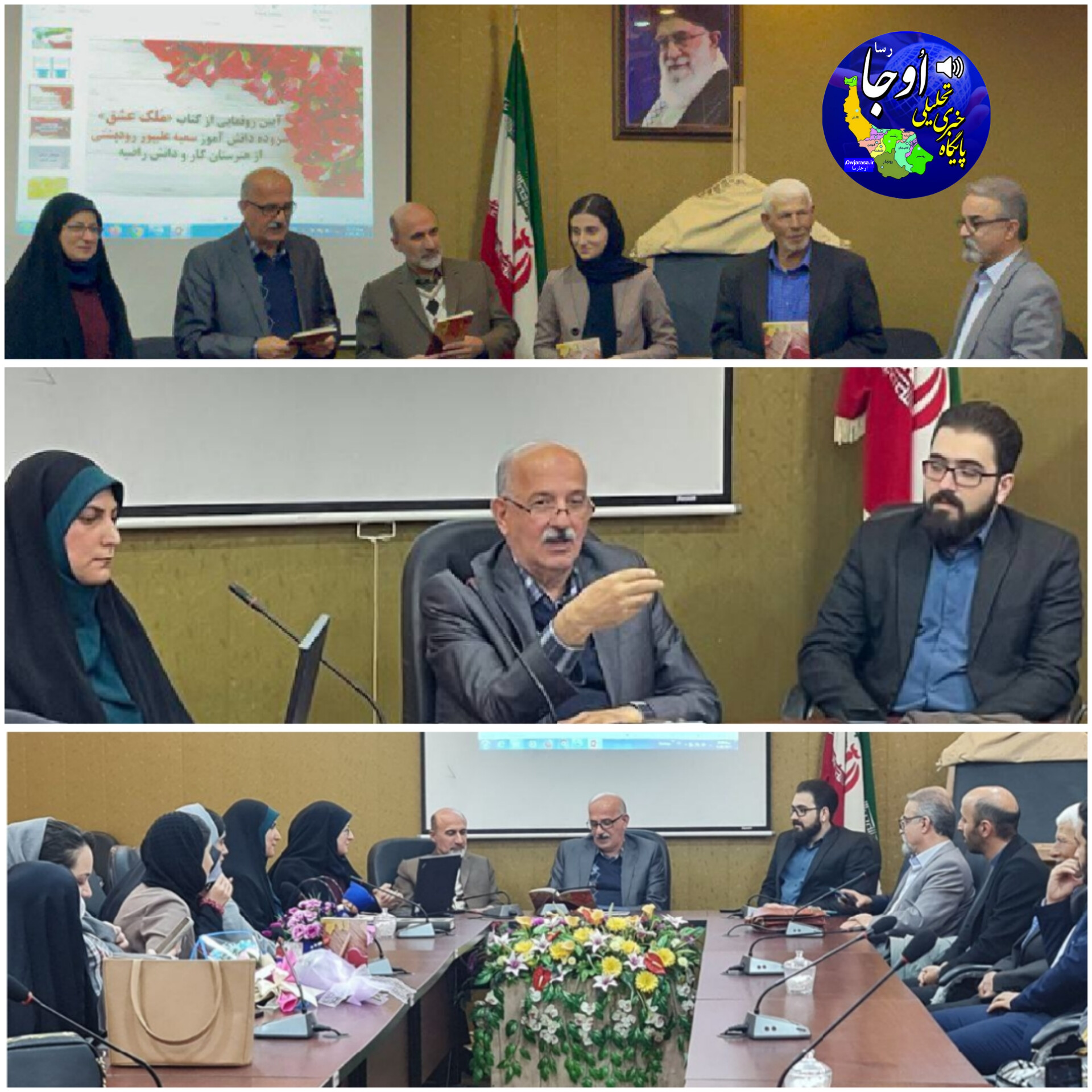 مدیریت آموزش و پرورش لنگرود برگزار کرد: عصر شعر روز دانش آموز با رونمایی کتاب