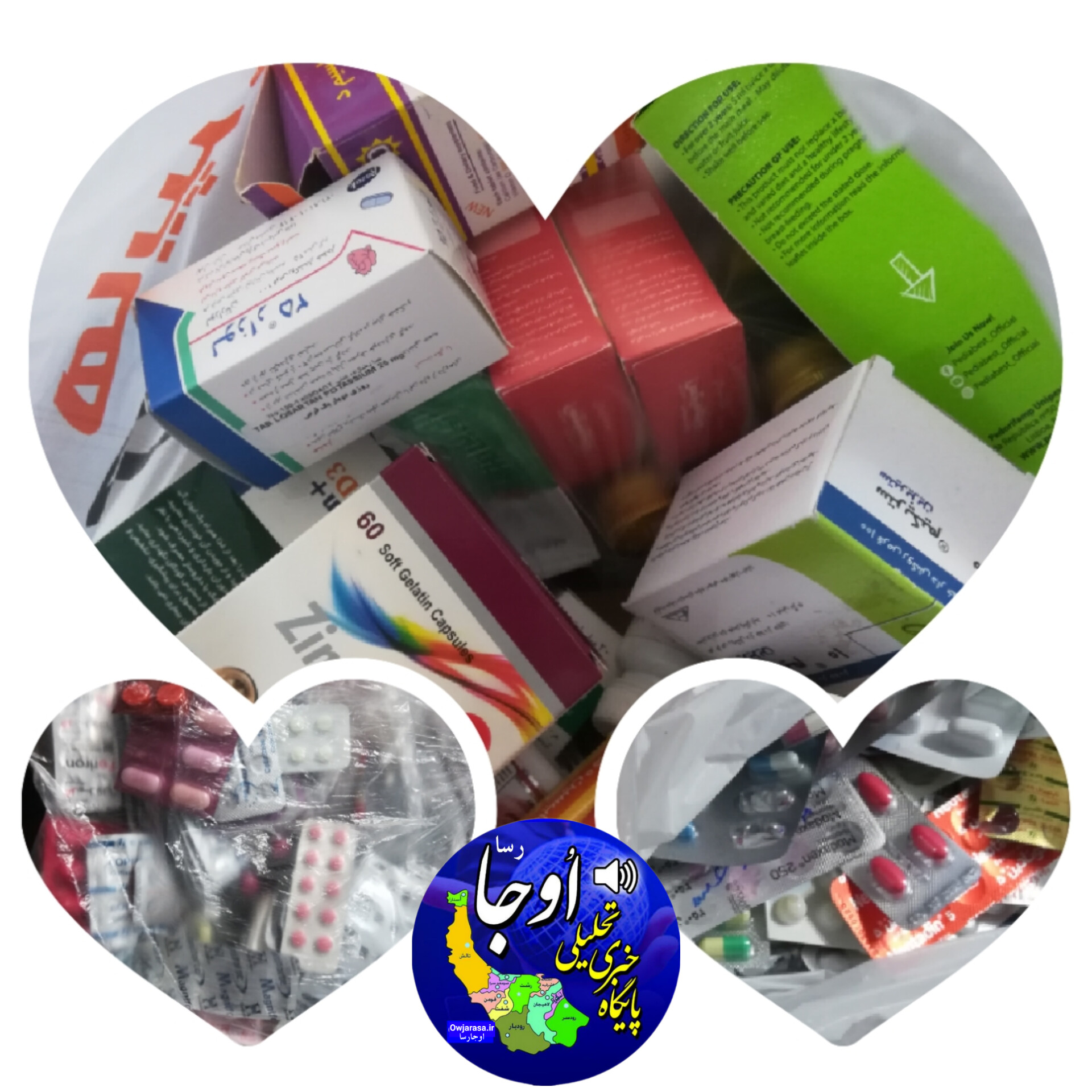 داروهای مازاد شهروندان چالکیاسری جمع آوری می‌شود